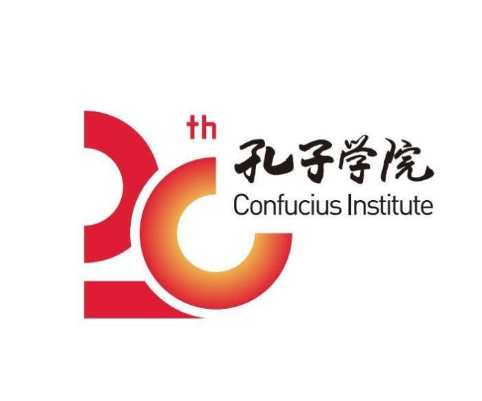 Confucius Institute Headquarters