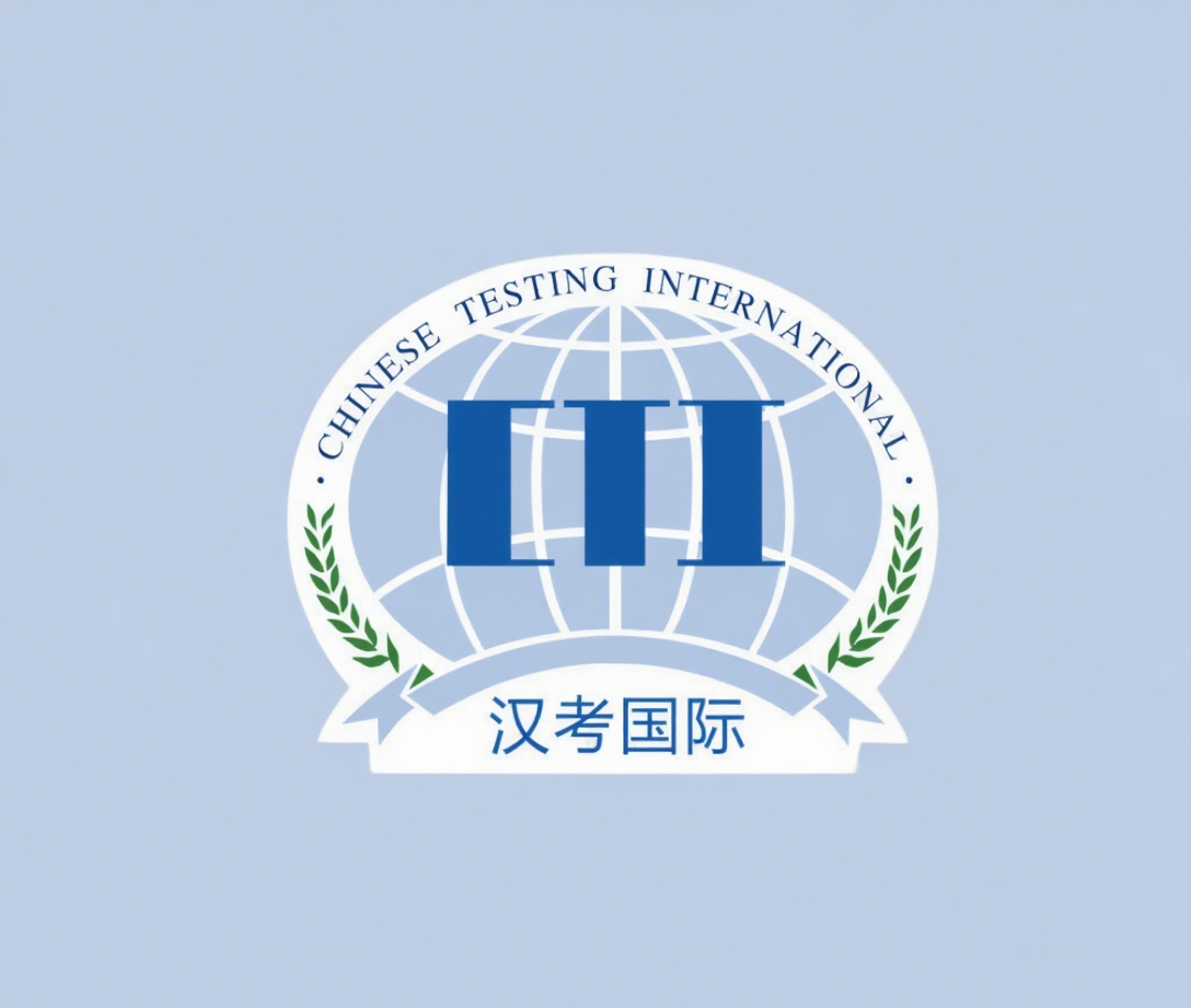 CTI (Chinese Testing International)