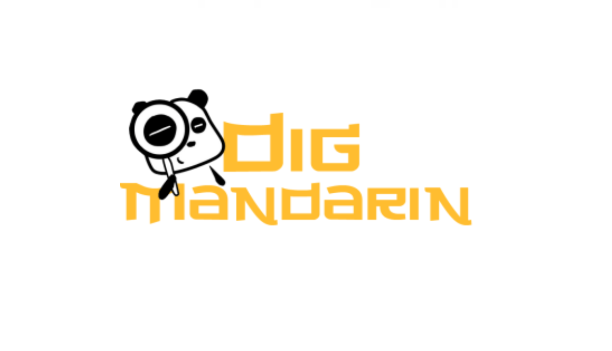 DigMandarin